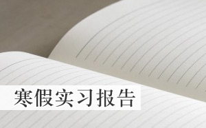 ٌ(sh)(x)(bo)