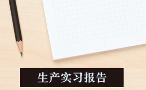 a(chn)(x)