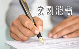 淶