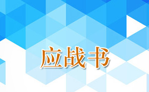 (yng)(zhn)