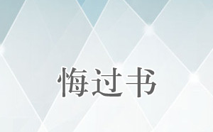 ^(gu)(sh)