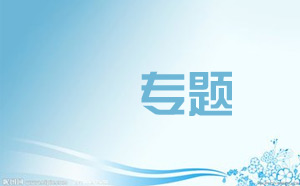 (zhun)}
