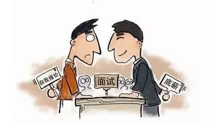 面試前必備:技術面試的5個非技術問題,準備不好吃大虧
