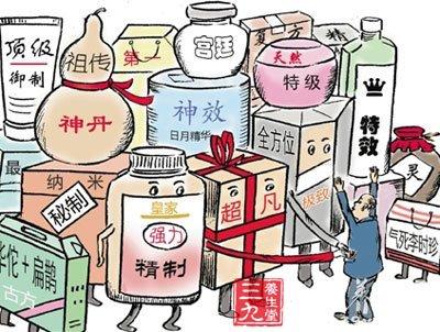 2019保健品開(kāi)發(fā)與管理專(zhuān)業(yè)就業(yè)方向與就業(yè)前景如何 2019保健品開(kāi)發(fā)與管理專(zhuān)業(yè)就業(yè)方向與就業(yè)前景如何