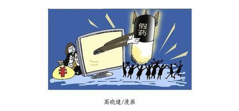 2019獸藥生產(chǎn)與營(yíng)銷(xiāo)專(zhuān)業(yè)就業(yè)方向與就業(yè)前景如何 2019獸藥生產(chǎn)與營(yíng)銷(xiāo)專(zhuān)業(yè)就業(yè)方向與就業(yè)前景如何