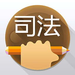 2019司法信息安全專業(yè)就業(yè)方向與就業(yè)前景如何 2019司法信息安全專業(yè)就業(yè)方向與就業(yè)前景如何