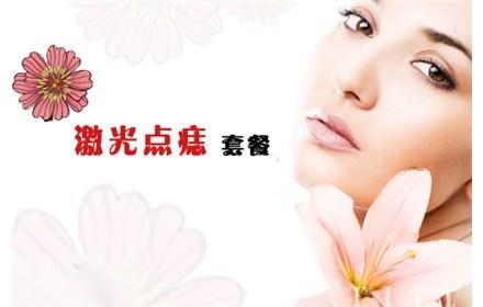 2019醫(yī)療美容技術(shù)專業(yè)就業(yè)方向與就業(yè)前景如何 2019醫(yī)療美容技術(shù)專業(yè)就業(yè)方向與就業(yè)前景如何