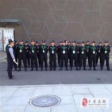 2019國內(nèi)安全保衛(wèi)專業(yè)就業(yè)方向與就業(yè)前景如何 2019國內(nèi)安全保衛(wèi)專業(yè)就業(yè)方向與就業(yè)前景如何