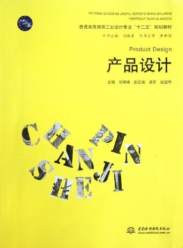 2019產(chǎn)品設(shè)計專業(yè)就業(yè)方向與就業(yè)前景如何 2019產(chǎn)品設(shè)計專業(yè)就業(yè)方向與就業(yè)前景如何