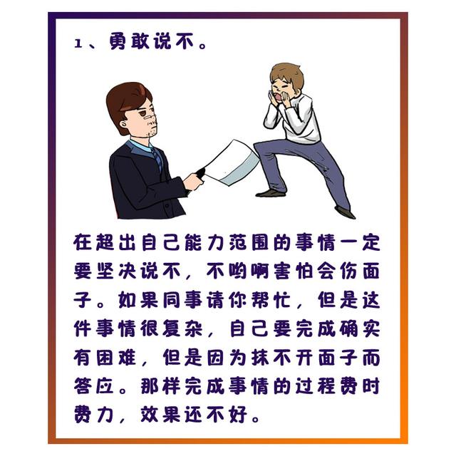 ӛе7lҎ(gu)tt(jng)(yu)㣬첻L