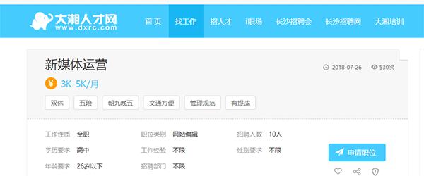 關(guān)于簡歷制作,你須知道的事