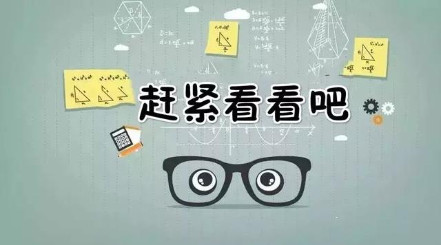 為什么應屆畢業(yè)生一定要參加校招?