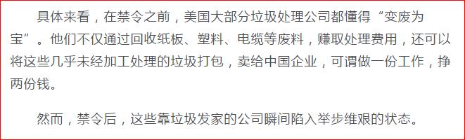 數(shù)據(jù)解讀:未來十大前景行業(yè)之環(huán)保行業(yè)