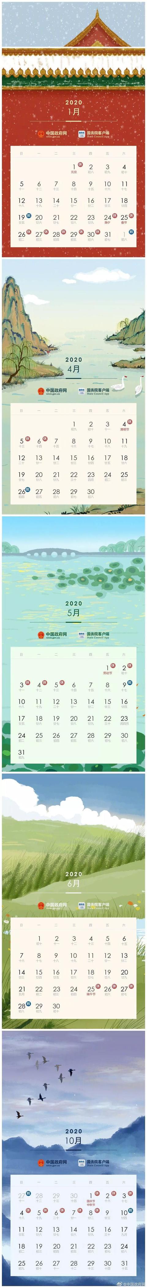 2020żٰţ(li)