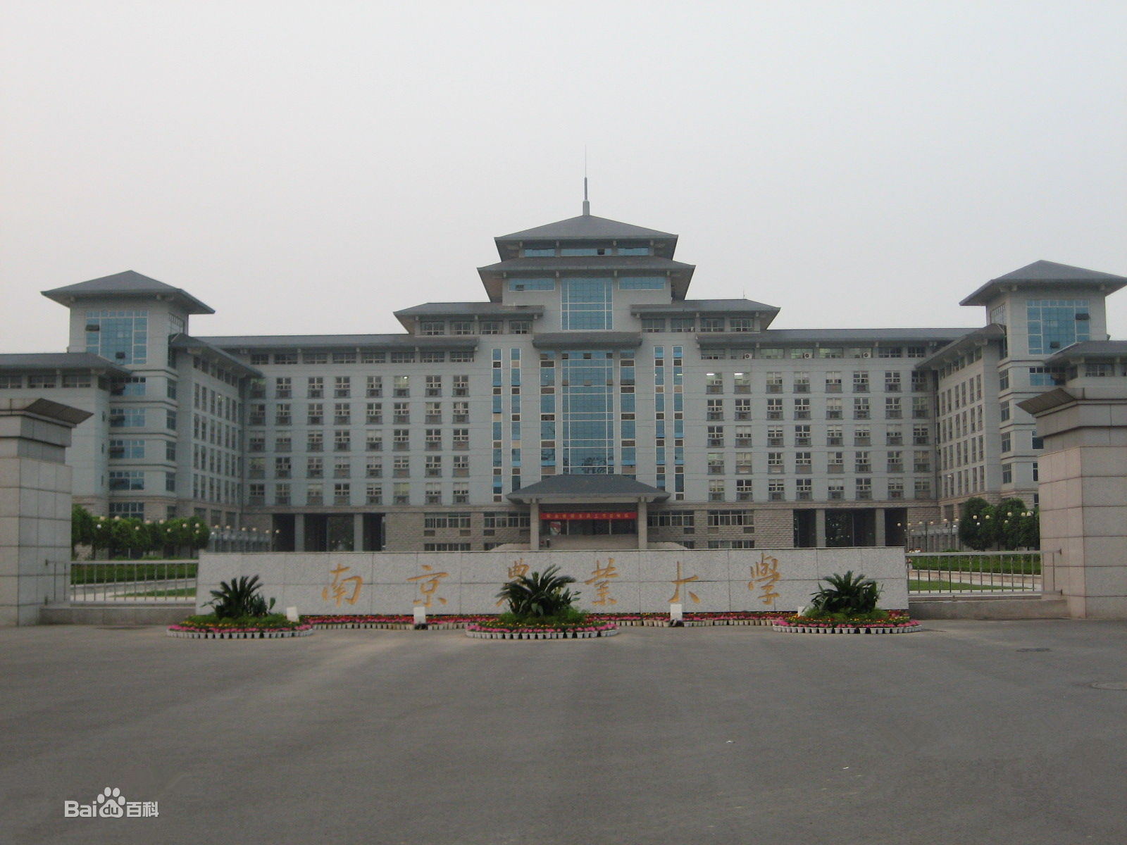 2020農(nóng)學(xué)專業(yè)專業(yè)大學(xué)排名【科教評(píng)價(jià)網(wǎng)+校友會(huì)版】 2020農(nóng)學(xué)專業(yè)專業(yè)大學(xué)排名【科教評(píng)價(jià)網(wǎng)+校友會(huì)版】