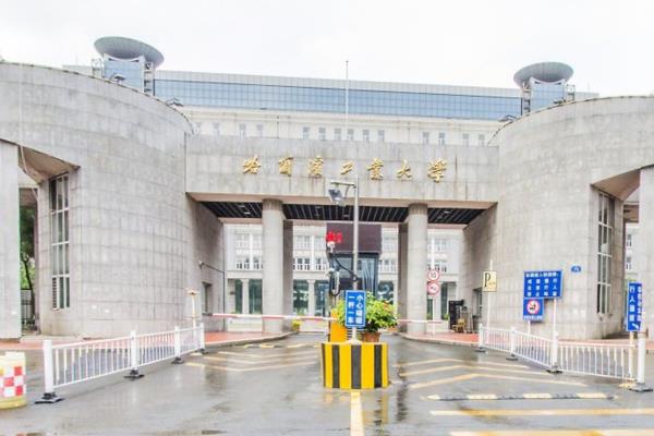 物聯(lián)網(wǎng)工程專業(yè)大學排名 物聯(lián)網(wǎng)工程專業(yè)大學排名