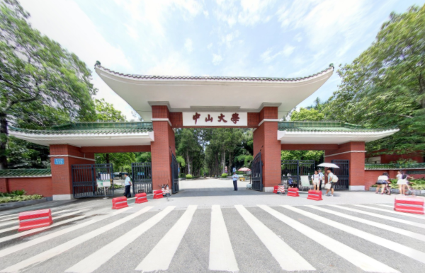 2020行政管理專業(yè)大學排名 2020行政管理專業(yè)大學排名