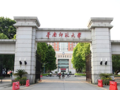 會(huì)展經(jīng)濟(jì)與管理專(zhuān)業(yè)大學(xué)排名 會(huì)展經(jīng)濟(jì)與管理專(zhuān)業(yè)大學(xué)排名
