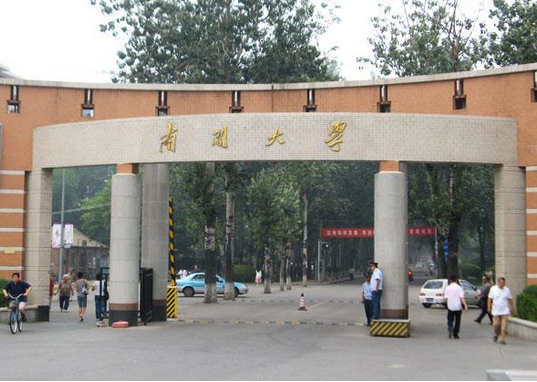 編輯出版學(xué)專業(yè)大學(xué)排名 編輯出版學(xué)專業(yè)大學(xué)排名