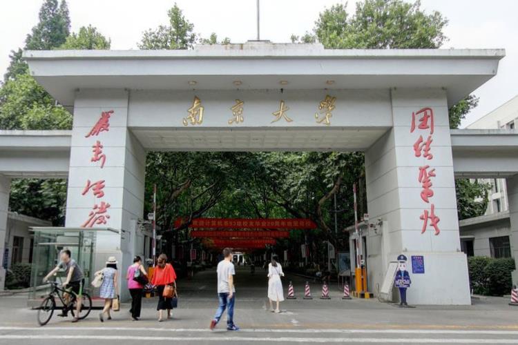 2020地質(zhì)學專業(yè)大學排名【教育部】 2020地質(zhì)學專業(yè)大學排名【教育部】