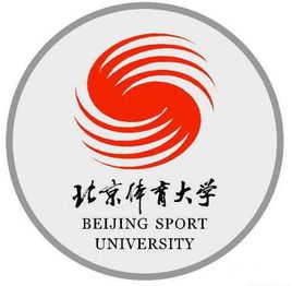 運(yùn)動(dòng)人體科學(xué)專業(yè)大學(xué)排名 運(yùn)動(dòng)人體科學(xué)專業(yè)大學(xué)排名
