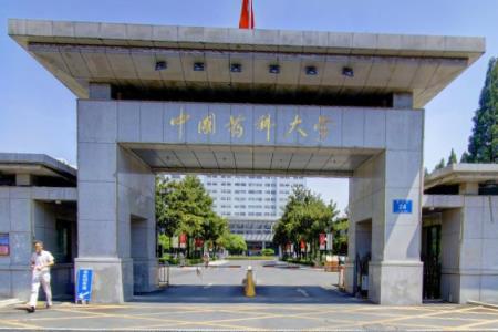 藥物管理專業(yè)大學(xué)排名 藥物管理專業(yè)大學(xué)排名