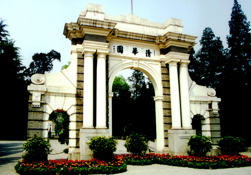2020ڌW(xu)(zhun)I(y)W(xu)