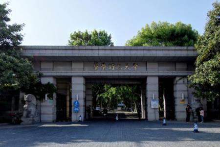 2020資源循環(huán)科學(xué)與工程專業(yè)大學(xué)排名【科教評價網(wǎng)+校友會版】 2020資源循環(huán)科學(xué)與工程專業(yè)大學(xué)排名【科教評價網(wǎng)+校友會版】