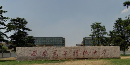 2020微電子科學(xué)與工程專業(yè)大學(xué)排名【科教評(píng)價(jià)網(wǎng)+校友會(huì)版】 2020微電子科學(xué)與工程專業(yè)大學(xué)排名【科教評(píng)價(jià)網(wǎng)+校友會(huì)版】