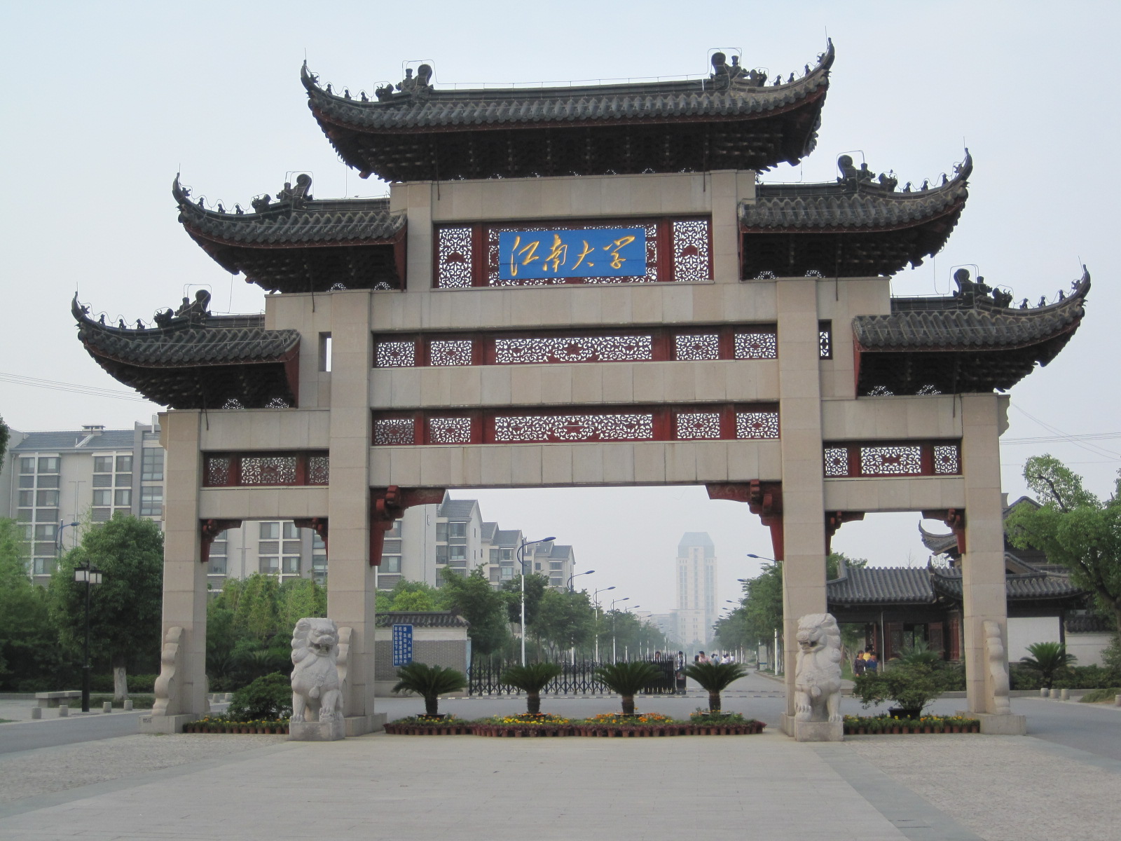 2020食品質(zhì)量與安全專業(yè)大學(xué)排名 2020食品質(zhì)量與安全專業(yè)大學(xué)排名
