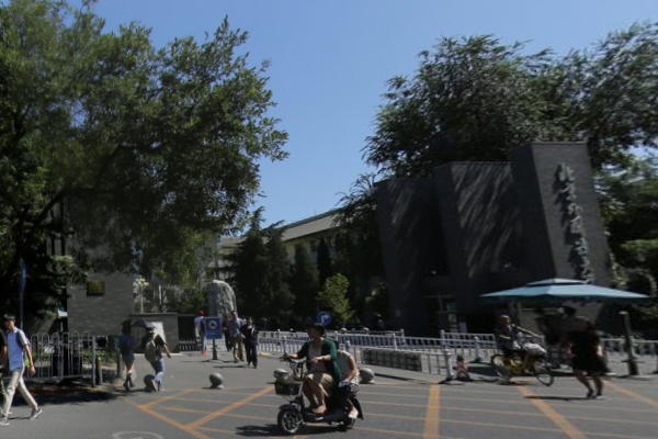 2020翻譯專業(yè)大學排名【科教評價網+校友會版】 2020翻譯專業(yè)大學排名【科教評價網+校友會版】