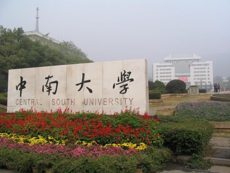 2020婦幼保健醫(yī)學(xué)專(zhuān)業(yè)大學(xué)排名 2020婦幼保健醫(yī)學(xué)專(zhuān)業(yè)大學(xué)排名