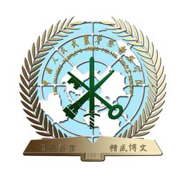 邊防指揮專業(yè)大學排名 邊防指揮專業(yè)大學排名