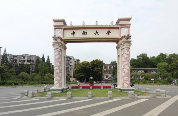 2020粉體材料科學(xué)與工程專業(yè)大學(xué)排名【科教評(píng)價(jià)網(wǎng)+校友會(huì)版】 2020粉體材料科學(xué)與工程專業(yè)大學(xué)排名【科教評(píng)價(jià)網(wǎng)+校友會(huì)版】
