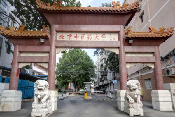 2020壯醫(yī)學專業(yè)大學排名 2020壯醫(yī)學專業(yè)大學排名