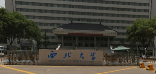2020自然地理與資源環(huán)境專業(yè)大學(xué)排名【科教評(píng)價(jià)網(wǎng)+校友會(huì)版】 2020自然地理與資源環(huán)境專業(yè)大學(xué)排名【科教評(píng)價(jià)網(wǎng)+校友會(huì)版】