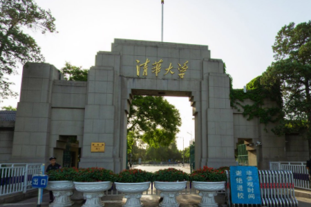 2020資源環(huán)境科學(xué)專業(yè)大學(xué)排名 2020資源環(huán)境科學(xué)專業(yè)大學(xué)排名