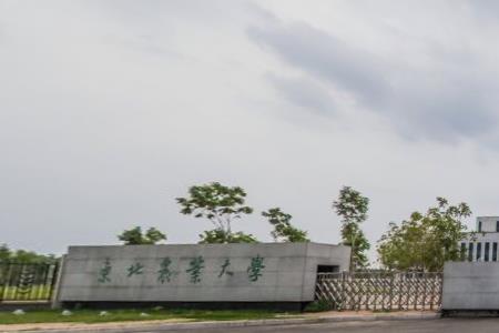 乳品工程專業(yè)大學(xué)排名 乳品工程專業(yè)大學(xué)排名