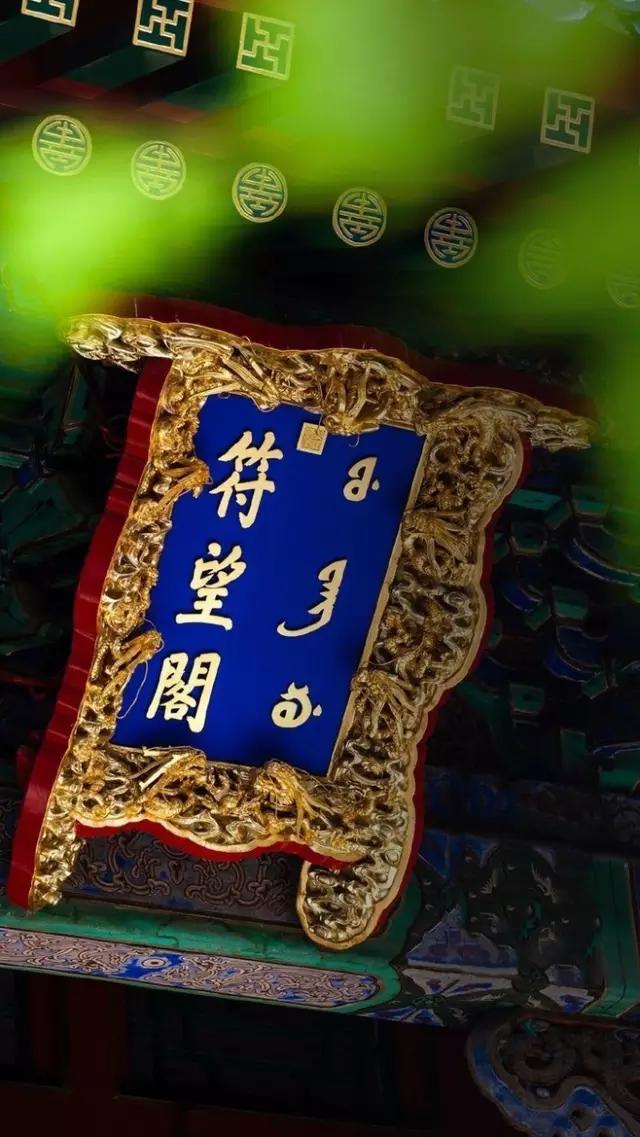 是誰設(shè)計了故宮