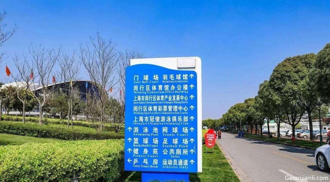 上海閔行區(qū)賞桂地圖 又到一年桂花香 (圖)