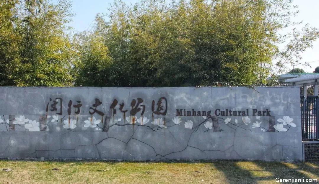 上海閔行區(qū)賞桂地圖 又到一年桂花香 (圖)